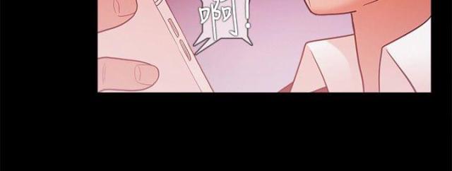 《失败者》第58话 第11页