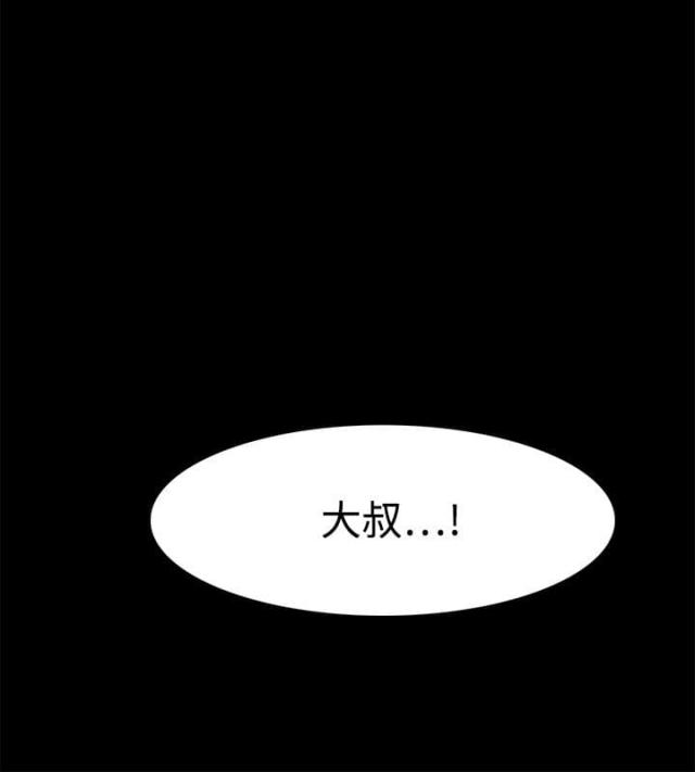 《失败者》第58话 第18页