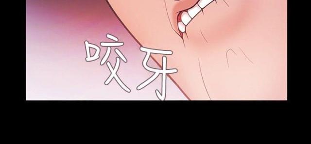 《失败者》第58话 第7页