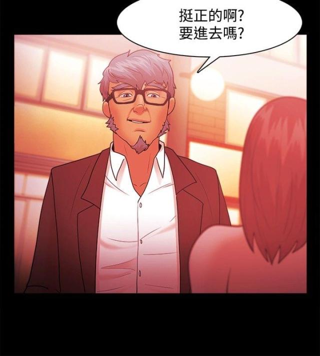 《失败者》第56话 第12页