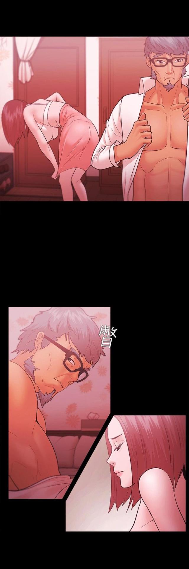 《失败者》第56话 第13页