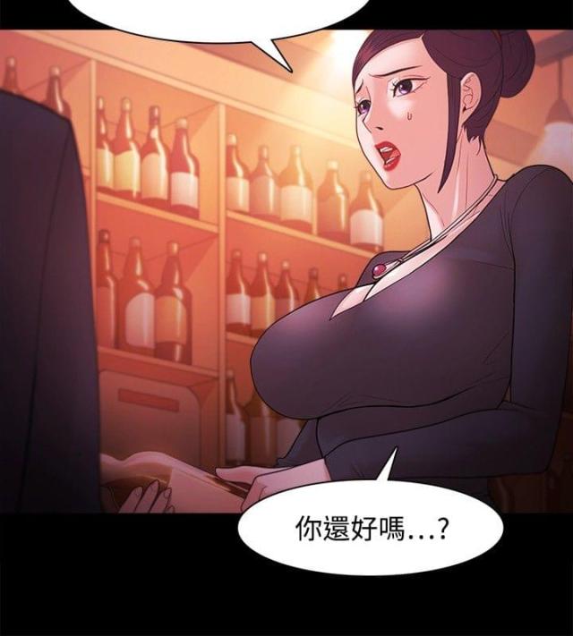 《失败者》第57话 第10页