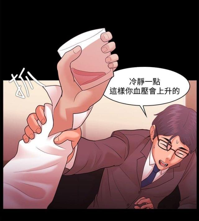《失败者》第57话 第6页