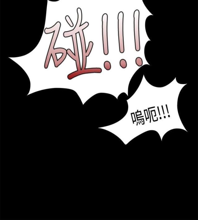 《失败者》第55话 第11页