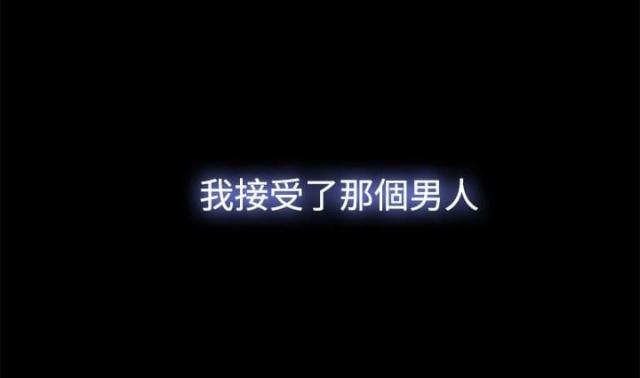 《失败者》第55话 第17页