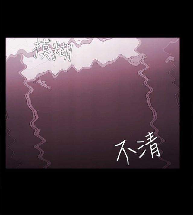 《失败者》第55话 第6页