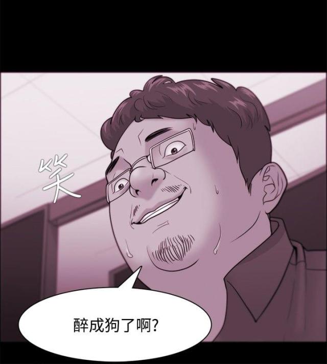 《失败者》第55话 第8页