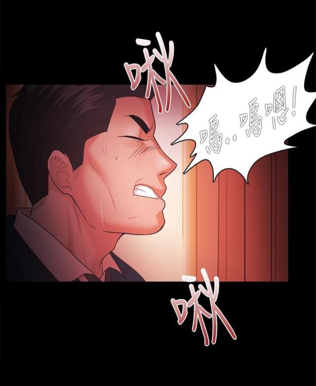 《失败者》第52话 第14页