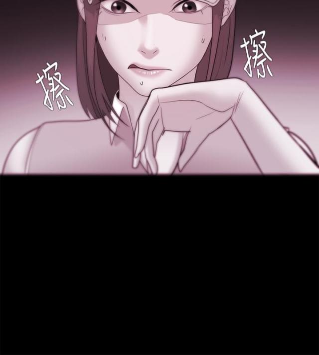 《失败者》第54话 第23页