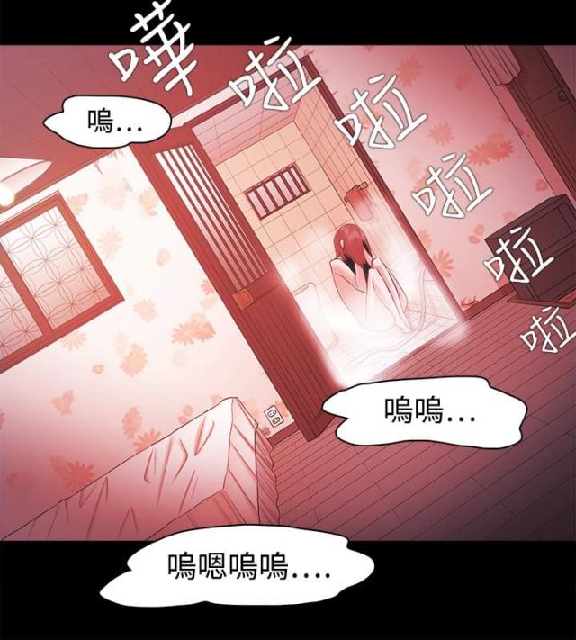 《失败者》第54话 第7页