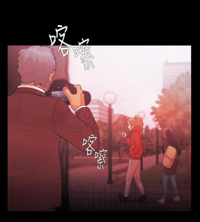 《失败者》第53话 第15页