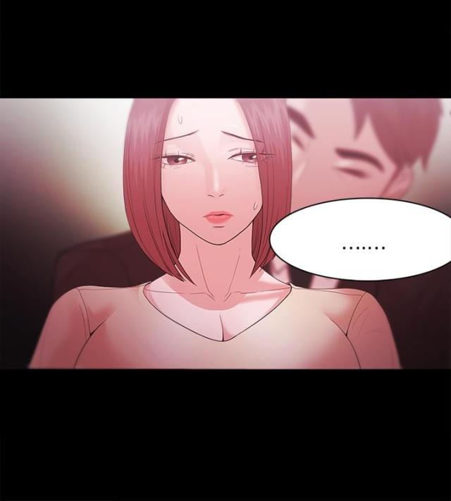 《失败者》第51话 第8页