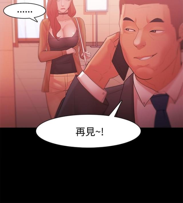 《失败者》第50话 第4页