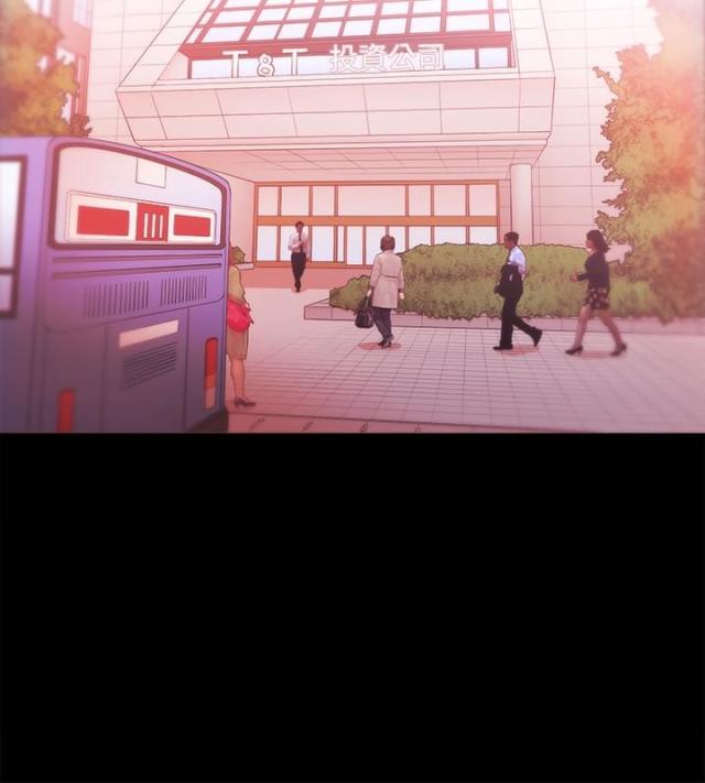《失败者》第47话 第13页