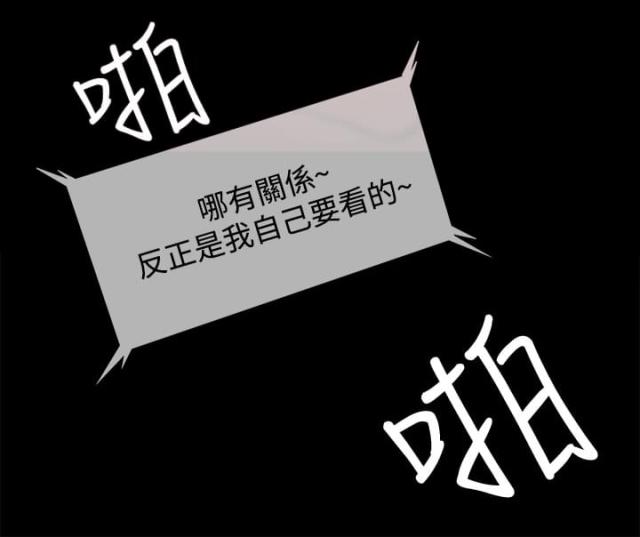《失败者》第46话 第1页