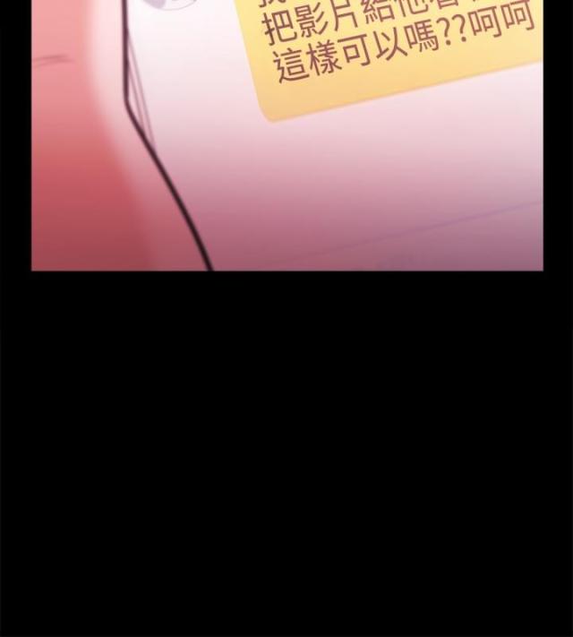 《失败者》第46话 第8页