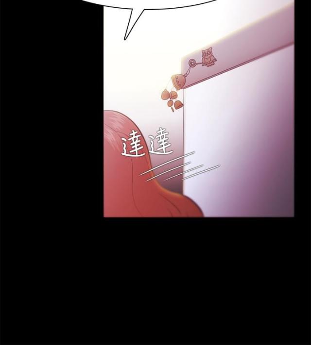 《失败者》第43话 第3页