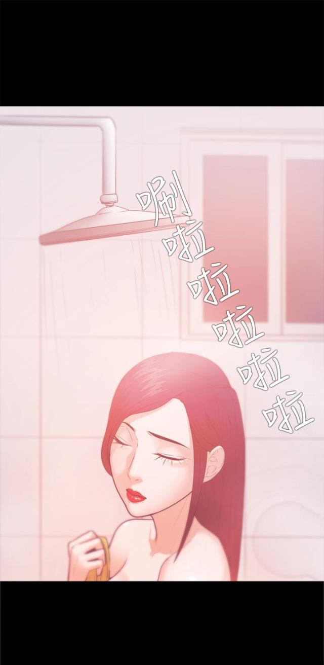 《失败者》第44话 第17页