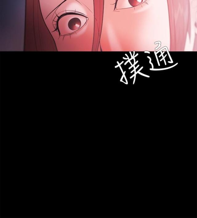 《失败者》第45话 第10页