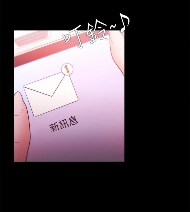 《失败者》第45话 第14页