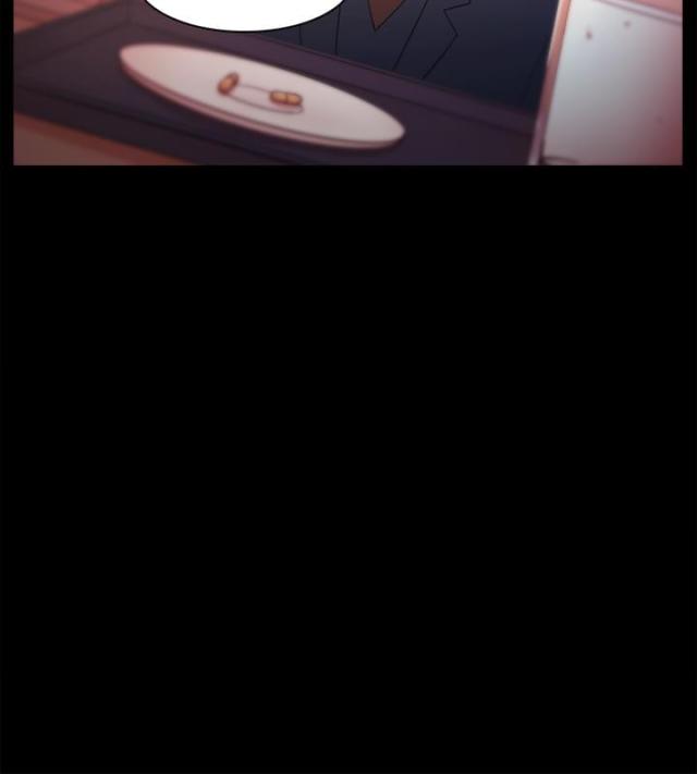 《失败者》第41话 第4页