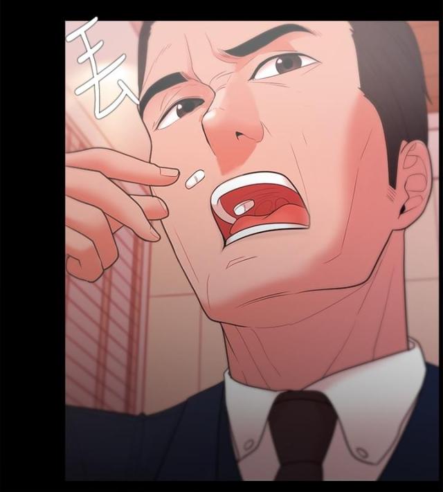 《失败者》第41话 第6页