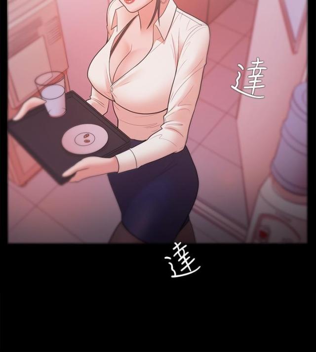 《失败者》第40话 第15页