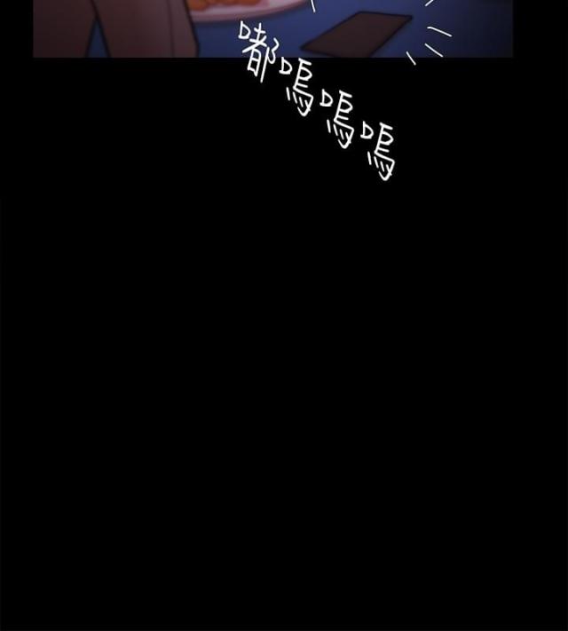《失败者》第38话 第14页