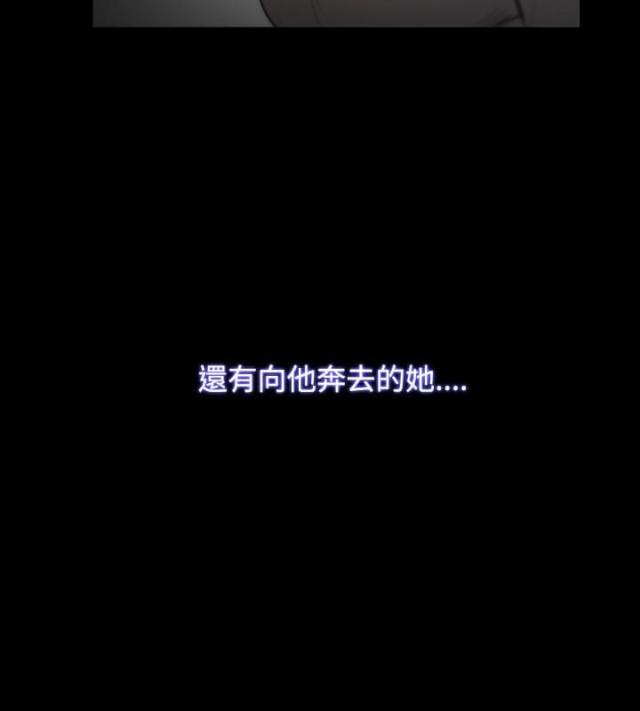 《失败者》第38话 第6页
