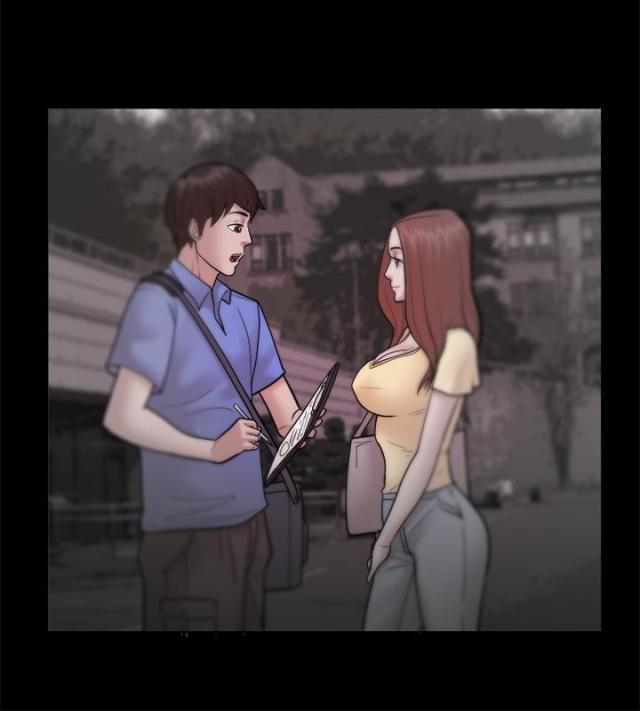 《失败者》第37话 第10页
