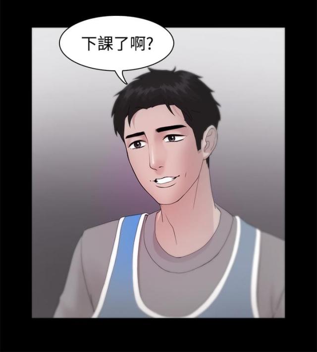 《失败者》第37话 第2页