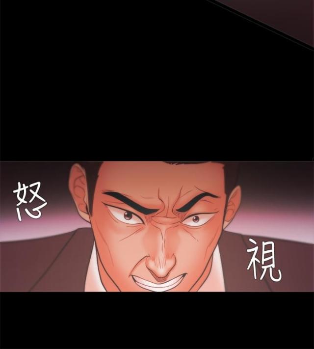 《失败者》第36话 第2页
