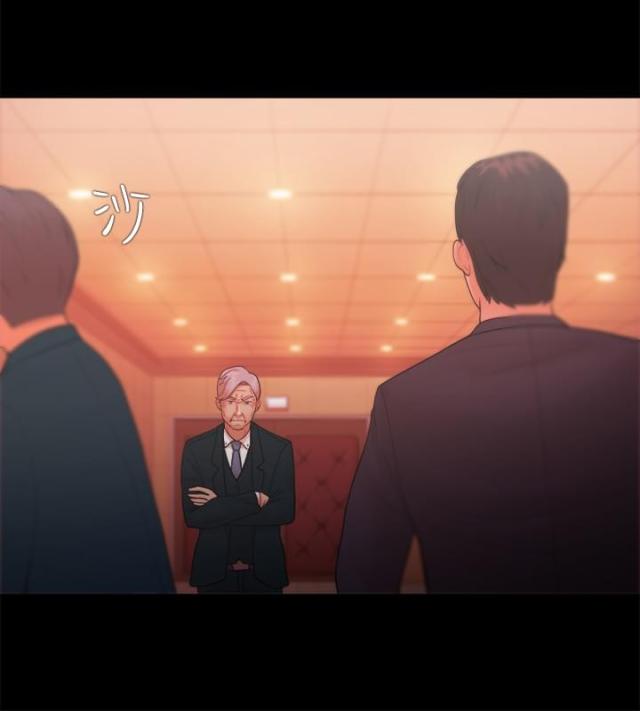 《失败者》第35话 第4页