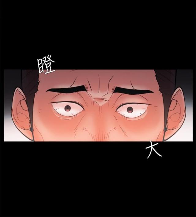《失败者》第35话 第8页