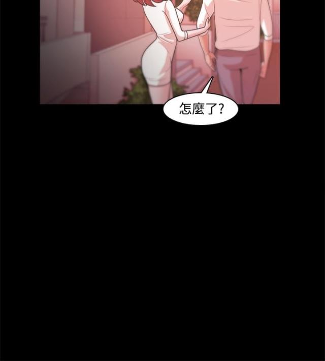 《失败者》第31话 第6页