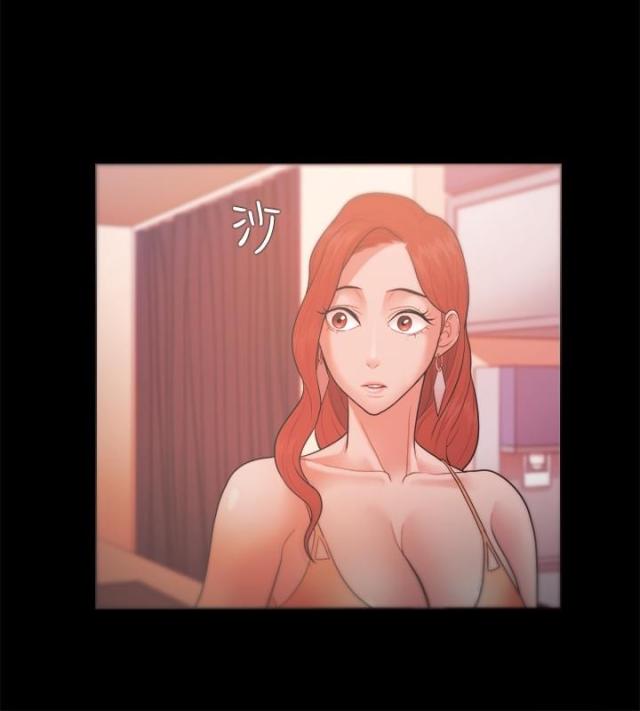 《失败者》第31话 第8页