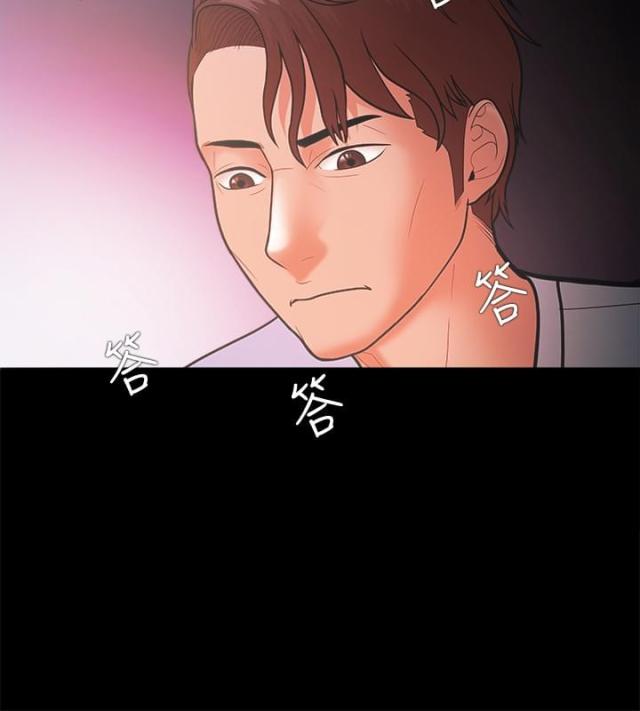 《失败者》第33话 第6页