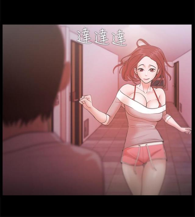 《失败者》第29话 第2页