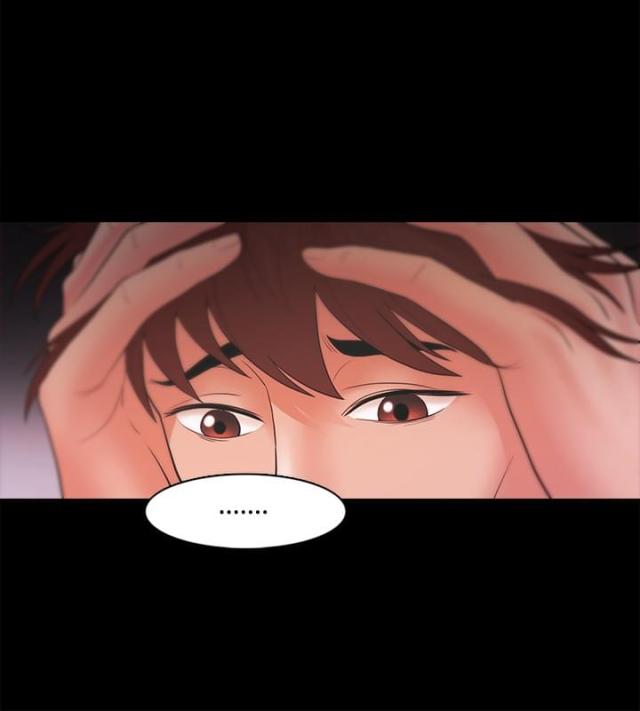 《失败者》第29话 第6页
