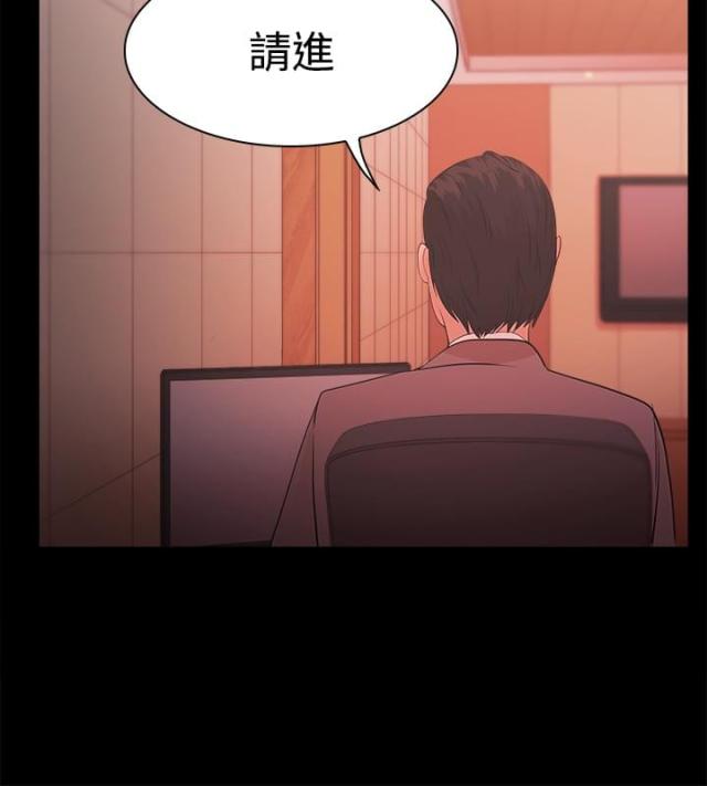 《失败者》第26话 第2页