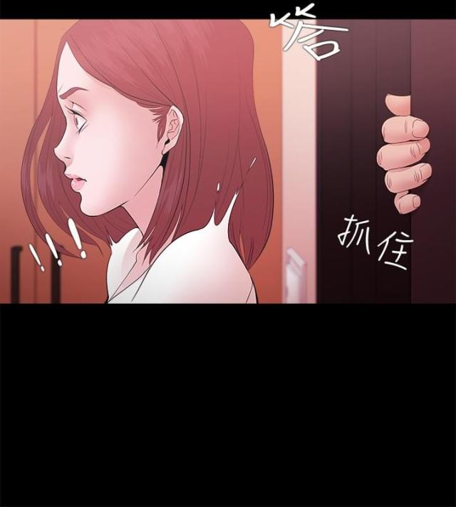 《失败者》第24话 第10页
