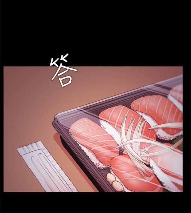 《失败者》第23话 第2页