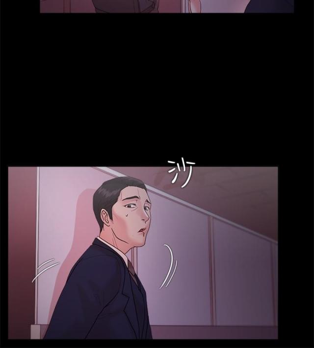《失败者》第22话 第4页