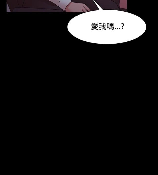 《失败者》第22话 第6页