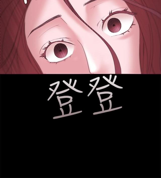 《失败者》第19话 第2页