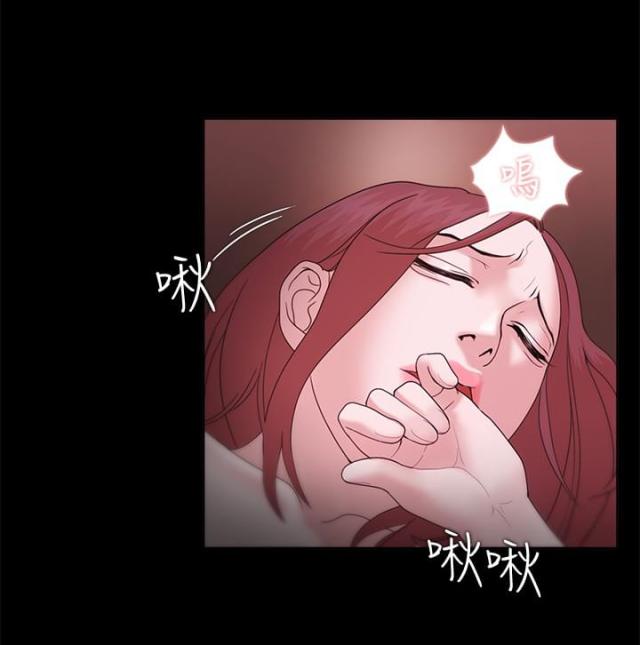 《失败者》第20话 第12页