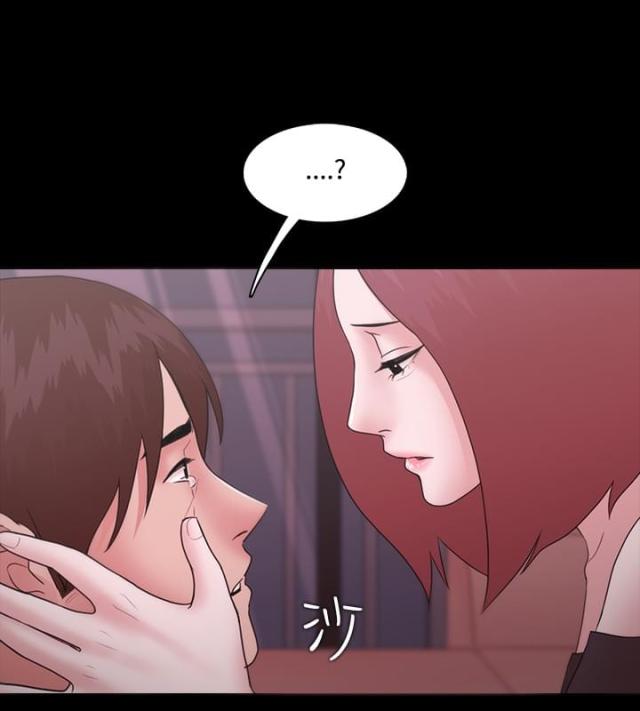 《失败者》第17话 第14页