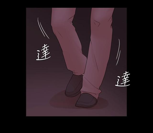 《失败者》第15话 第1页