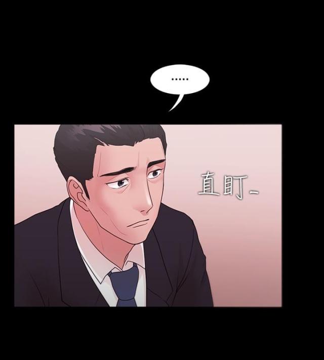 《失败者》第14话 第14页