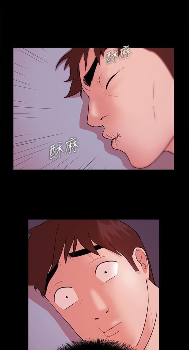 《失败者》第10话 第1页